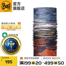 BUFF春夏防晒面罩骑行护颈魔术头巾男女运动脖套户外跑步钓鱼护脸吸汗 原创防晒 124029.555 星空