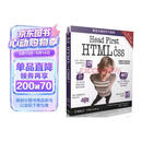 Head First HTML与CSS（第2版）