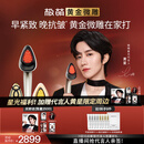 极萌【黄星同款】黄金微雕美容仪家用V脸神器淡纹提拉紧致消水肿双下巴瘦脸仪母亲节礼物送女生520