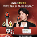 极萌【黄星同款】黄金微雕美容仪家用V脸神器淡纹提拉紧致消水肿双下巴瘦脸仪母亲节礼物送女生520