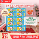 雕牌 透明皂 净爽青柠香 228g*10块 独立包装 深层去渍 轻松去污