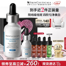 修丽可发光瓶精华30ml 护肤品美白淡斑淡痘印焕亮母亲节礼物送妈妈