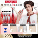 丸美眼霜[颜安同款]S肽小红笔眼霜30g紧致抗皱淡纹淡黑眼圈母亲节礼物