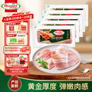 荷美尔（Hormel）经典香煎特级培根120g/袋*5 冷冻食品 培根切片 儿童早餐火锅烧烤