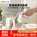 小熊（Bear）打蛋器 家用电动打蛋机带底座 迷你奶油打发器烘焙手持304不锈钢自动搅蛋器搅拌器打泡器DDQ-J02L1
