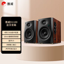 惠威（HiVi）【价保618】D1100 2.0声道多媒体有源家用音响桌面电视音响笔记本电脑安卓苹果平板手机蓝牙音箱