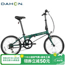 大行（DAHON）经典D6折叠自行车20英寸6速成人休闲单车 KBC061 墨绿色 20英寸