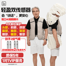 衣带保老人防摔马甲 老人防摔气囊服 防摔神器老人气囊服 送长辈礼盒 旗舰轻盈版-摩卡米（双传感器） 2XL
