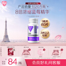汤臣倍健Yep胶原蛋白肽元气粉小分子肽法国进口主赠品到手共2桶