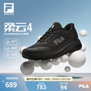 斐乐（FILA）宁泽涛同款男鞋柔云4舒适路跑鞋2026夏新款黑色回弹网面休闲鞋 黑-BA 42