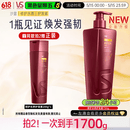沙宣修护水养护发素750g大红瓶深层修护蛋白强韧发丝护发润发乳男女