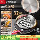利仁（Liven）新品小钢人Pro不锈钢电饼铛家用0涂层38MM深盘可调火2000W双面加热电饼档烙饼锅早餐机LR-XGR3297