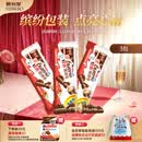 健达 缤纷乐牛奶巧克力 3包6条装129g 休闲零食 饼干 糖果 520礼物