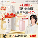 阿道夫去屑止痒洗发水680ml 控油清爽 精油香氛洗发露洗头膏官方正品