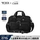 途明（TUMI）FREMONT系列男士办公通勤公文包尼龙电脑包可扩展 礼物