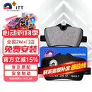 噶尔法（GALFER）ITT后刹车片适用原厂宝马新3系320i 325Li 425i 225i GC201697