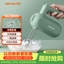 九阳（Joyoung）手持电动打蛋器 料理机 打发器 多功能家用搅拌机迷你打奶油烘焙S-LD150