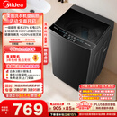 美的（Midea）随心洗 波轮洗衣机全自动家用 10公斤 专利免清洗 健康除螨 MB10V37T 以旧换新 补贴 京东自营