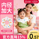 安可新一次性口水巾婴儿围兜宝宝围嘴新生儿免洗内径加大饭兜40片兔子款
