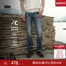 Levi's李维斯冰酷系列26年春夏新款牛仔裤男直筒凉感防晒夏薄款505裤子 中蓝色 32 (32)