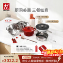 双立人（ZWILLING）锅具套装纯钛炒锅不锈钢蒸锅汤锅蒸笼煎锅除菌刀具锅铲烹饪锅具厨具12件套