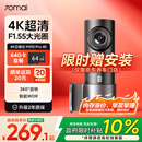 70迈 70MAI行车记录仪M310Pro 4K超清夜视F1.55大光圈 360度旋转 64G