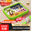 志高（CHIGO）炒酸奶机儿童炒冰机酸奶机六一儿童节礼物家用小全自动冰淇淋机制冰机免插电 【薄荷浅绿】纯钛面板+盖pro