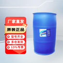 长城防冻液 FD-2 乙二醇型重负荷发动机冷却液水箱宝四季通用 -35°C 200kg/桶