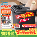 美的（Midea）泡脚桶杀菌暖脚足浴盆全自动按摩保暖洗脚盆熏蒸暖泡喷淋生日礼物520送男女朋友实用 ZL310