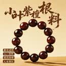 原木匠印度小叶紫檀木手串 佛珠念珠手串 金星高油性高密度老料玻璃底 珍藏爆满金星 20mm*12颗