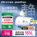 鱼跃（yuwell）儿童家用雾化机雾化器老人医用升级42dB轻音压缩式雾化吸入器409B