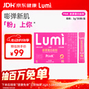 Lumi 胶原蛋白肽粉3g*30支