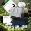 有棵树（YOUKESHU）10A抑菌男士内裤男生款精梳棉桑蚕丝内档莫代尔高弹大码平角新款