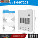 MPPMCK德国进口品质湿禾480L除湿量工业大功率除湿器仓库电力房地下室大型车库房抽湿 720L/天 L适用于1500平方g