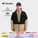 Columbia哥伦比亚户外男子钛金系列三合一防水冲锋衣金点热能滑雪服滑雪裤 262修身版型 拿铁色拼黑色WE2454 上衣 M (175/96A)