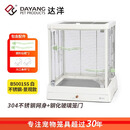 达洋B5001SS全景玻璃鸟笼304不锈钢家用鹦鹉别墅和尚玄凤虎皮适用 【景观款】B5001SS白(不锈钢网) 5001系列