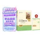 红星照耀中国（升级版）人教版名著阅读课程化丛书 八年级上册 与25秋新版初中语文教材配套使用