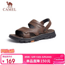 骆驼（CAMEL）男士商务两穿头层牛皮沙滩凉拖鞋 G13M211017 深棕 42