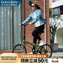 大行（DAHON）D6经典折叠自行车20英寸6速折叠车成人男女士学生折叠单车KBC061 青草绿