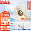 潜水艇（Submarine）NB180 固定安装马桶胶 马桶密封胶条 密封胶泥  粘瓷宝