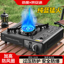 京安途卡式炉户外炉具防爆卡磁炉瓦斯炉便携式露营燃气卡池炉
