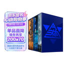 中国科幻基石丛书·三体 全三册 精装纪念版 刘慈欣 雨果奖作品