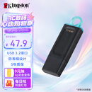 金士顿（Kingston）64GB USB3.2 Gen 1 U盘 DTX 大容量U盘 时尚设计 轻巧便携 学习办公投标电脑车载优盘