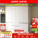 全友家居 现代简约大衣柜卧室家用收纳柜一体靠墙储物柜子成品挂衣橱