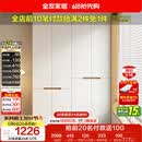 全友家居简约奶油风加高四门衣柜卧室家用衣橱衣服收纳储物柜一体靠墙