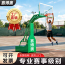 可移动篮球架标准成人户外室外落地式学校家用篮球框可升降 豪华仿液压平箱篮球架