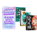 全3册 让孩子长心眼+漫画孩子你的善良也要带点锋芒+漫画处世之道 教孩子为人处事思维养成长点心眼 