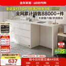 全友家居斗柜原木奶油风多用置物柜可变书桌隔厅柜家用收纳柜政府补贴