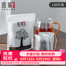 雅集茶包袋一次性玉米纤维过滤茶包抽绳花茶茶叶包120片