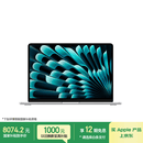 Apple/苹果AI/MacBook Air13英寸M5 (10+10核) 16G 1T银色笔记本电脑MDH84CH/A